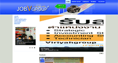 Desktop Screenshot of jobvgroup.com