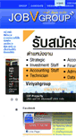 Mobile Screenshot of jobvgroup.com