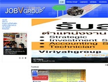 Tablet Screenshot of jobvgroup.com
